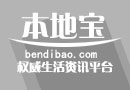 上海浦东发展银行开发区支行